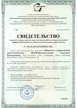 Лицензия 1