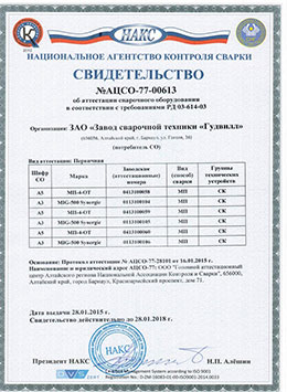 Лицензия 3