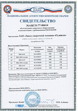Лицензия 4