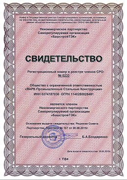 Лицензия 5