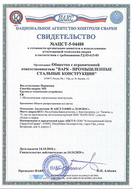 Лицензия 7